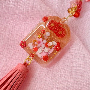 Omamori Charm Keychain