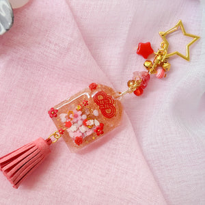 Omamori Charm Keychain